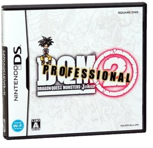 Dragon Quest V Tenkuu no Hanayome Nintendo DS DQ 5 Square Enix