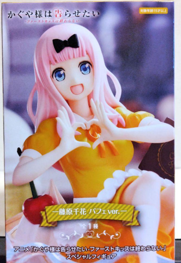 Kaguya Sama Love Is War Chika Fujiwara special Figure Parfait ver