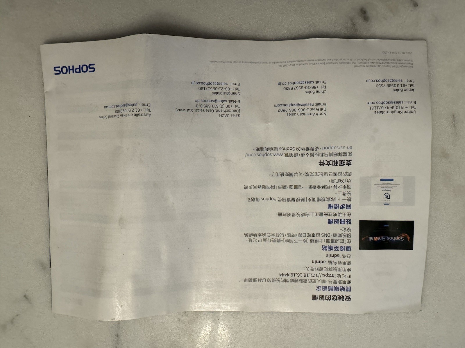 как выглядит Sophos XGS 128w Rev.2  BRAND NEW SEALED Unregistered Serial WiFi Model фото