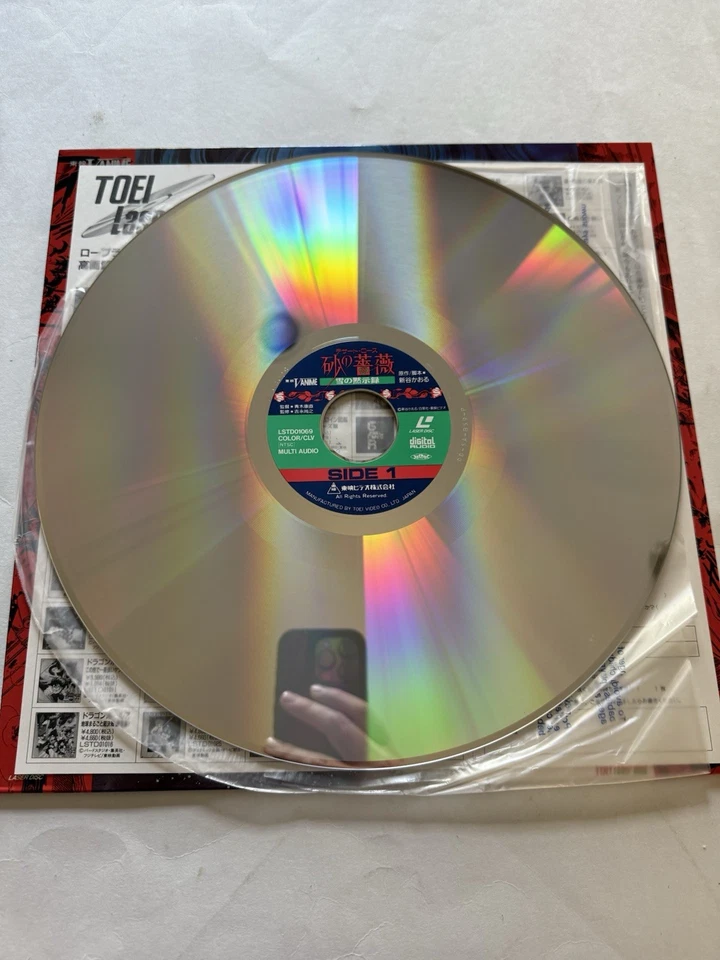 Desert Rose Snow of the Apocalypse 1993 Laserdisc Japan Anime LSTD01069 W/Obi - Image 4 of 4