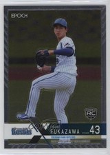 2022 Epoch NPB Luxury Collection Osuke Fukazawa #053 0c4