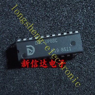 1PCS DAC-UP8BC Professional IC chip electronic components #vn