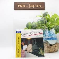 ANRI Heaven Beach Japan Music Blu-spec CD w/Bonus Tracks new