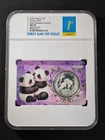 2026 Chinese Silver Panda 1 oz — photo from another recent sale