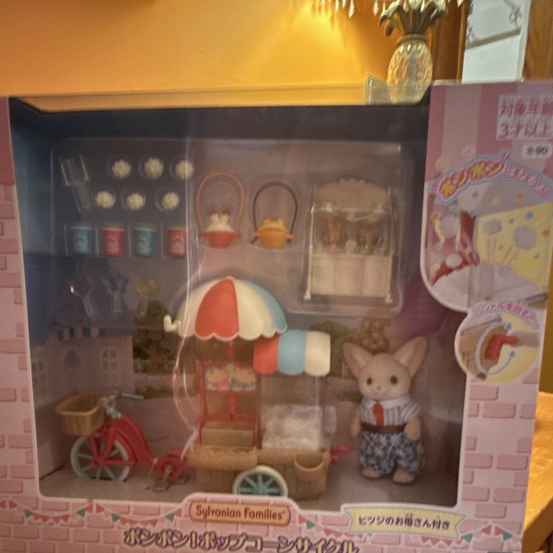 Sylvanian Families Fennec Foxes & Panda Baby w/ Popcorn Bicycle, each item NEW