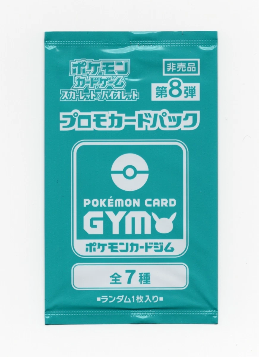 Pokémon TCG Sealed Collectible Card Game Packs Japanese Promo for