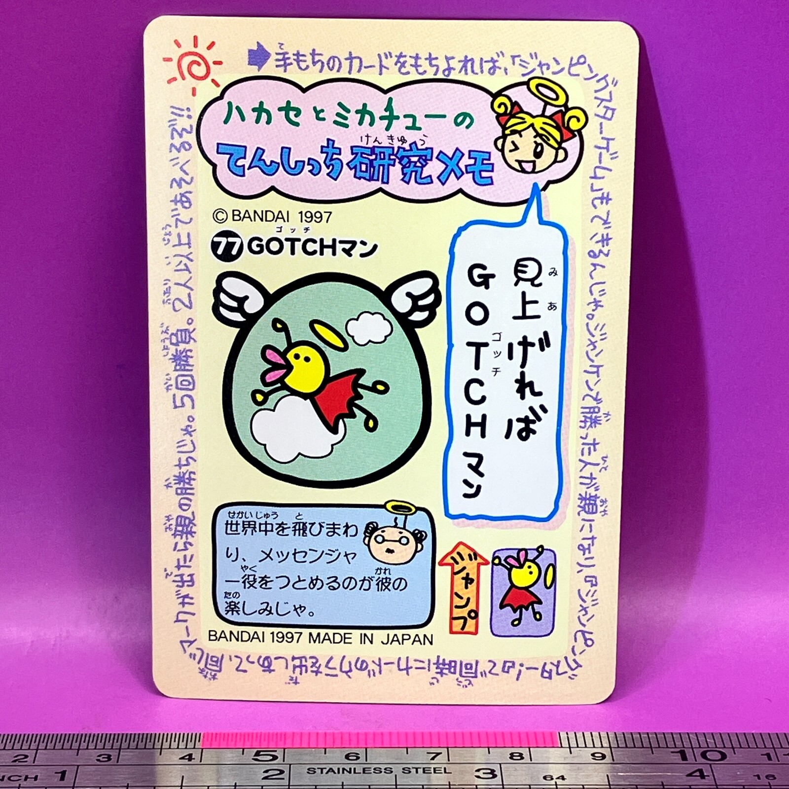 GOTCHIMAN TMGC Tamagotchi Carddass 77 BANDAI Kawaii TCG Japanese #842 ...
