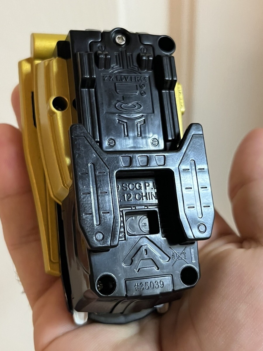 Power Rangers Megaforce Goseiger - Téléphone Robo Morpher Leon - Bandai DX - Occasion