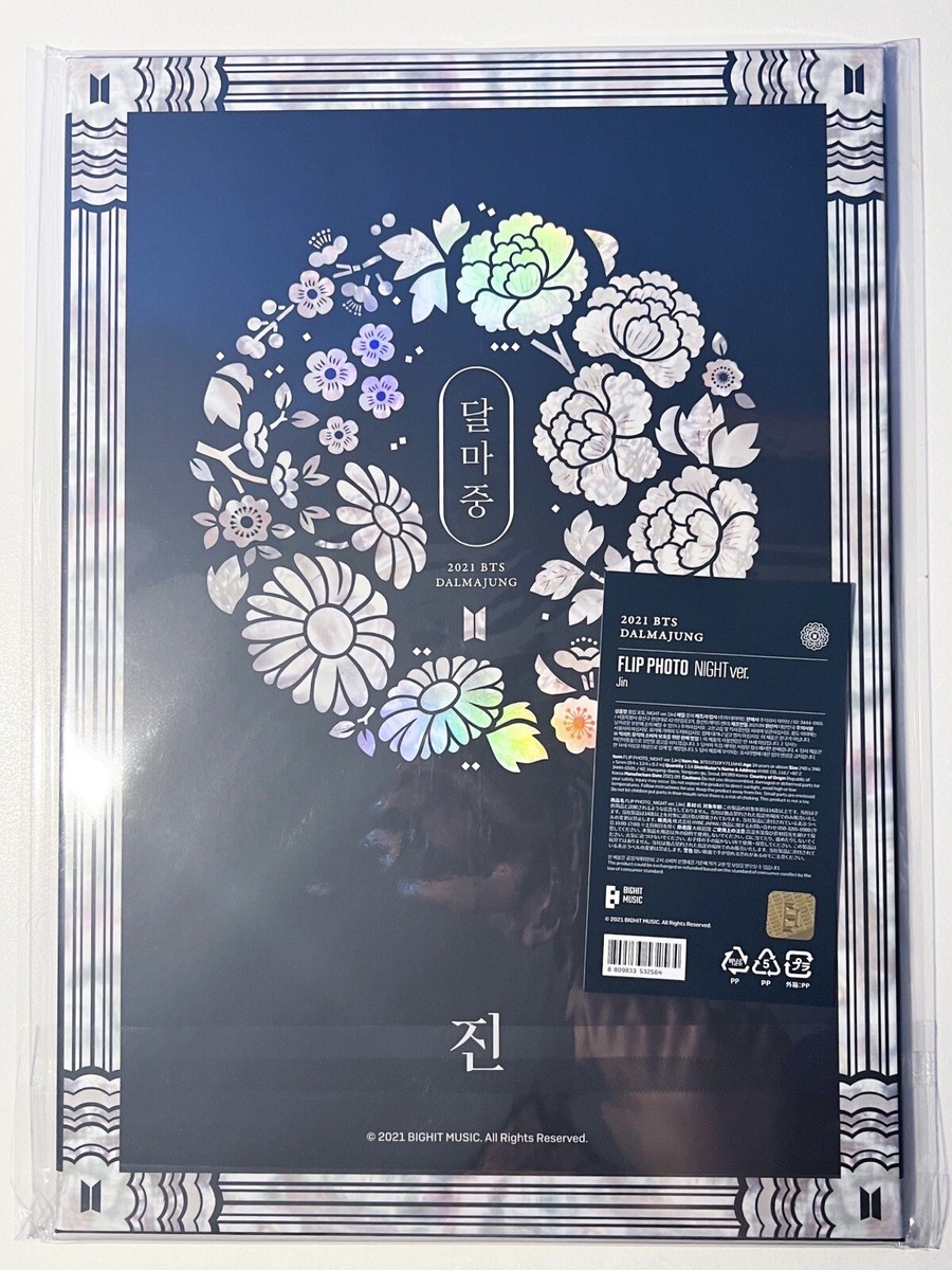 BTS 2021 DALMAJUNG SHIRT NIGHT ダルマジュン BTS] 2021 BTS DALMAJUNG SHIRT NIGHT VER. OFFICIAL MD – HISWAN