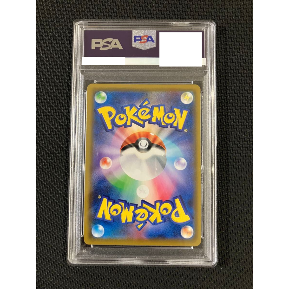 PSA 9 Pokémon Solgaleo & Lunala GX No. 063 Dream League-FA 2019