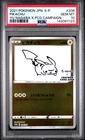PSA10 Yu Nagaba Pikachu S-P Promo 208 2021 Pokemon Japanese Yu Nagaba