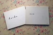 Product Image: 17400/Daido Moriyama Photobook Signed Takuno Daido Boxed 2005 First Edition Soky
