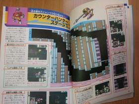 BOOK Rockman X2 - Super Nintendo Famicom Game Guide MEGA MAN CAPCOM SNES