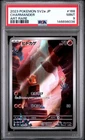 2023 POKEMON JAPANESE SV2A-POKEMON 151 ART RARE #168 CHARMANDER PSA 9