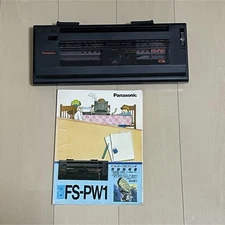 Panasonic MSX2 FS-PW1-MSX Word Processor Printer Set Tested