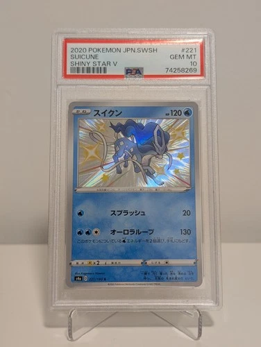 2020 POKEMON JAPANESE SWORD & SHIELD SHINY STAR V #221/190 SUICUNE PSA 10