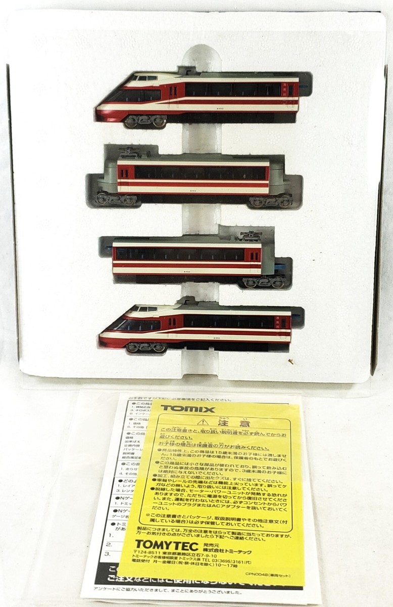 Tomix 92522 Nagaden Super Express 1000 Yukemuri Rare N Gauge Model