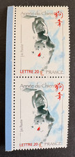 Timbre France 2006 YT 3865 paire Année du chien. Nouvel an chinois