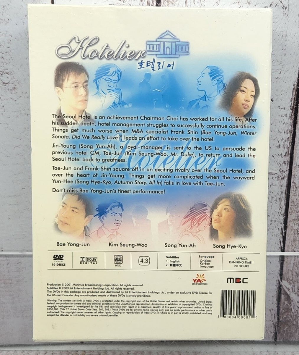 Hotelier (DVD, 2003, 10-Disc Set) for sale online