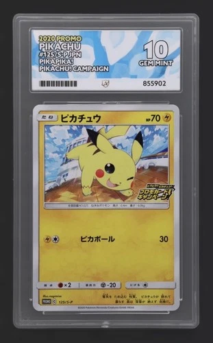 Pokemon Japanese 2020 S Promo 125 Pikapika Campaign Pikachu Ace Gem Mint 10!