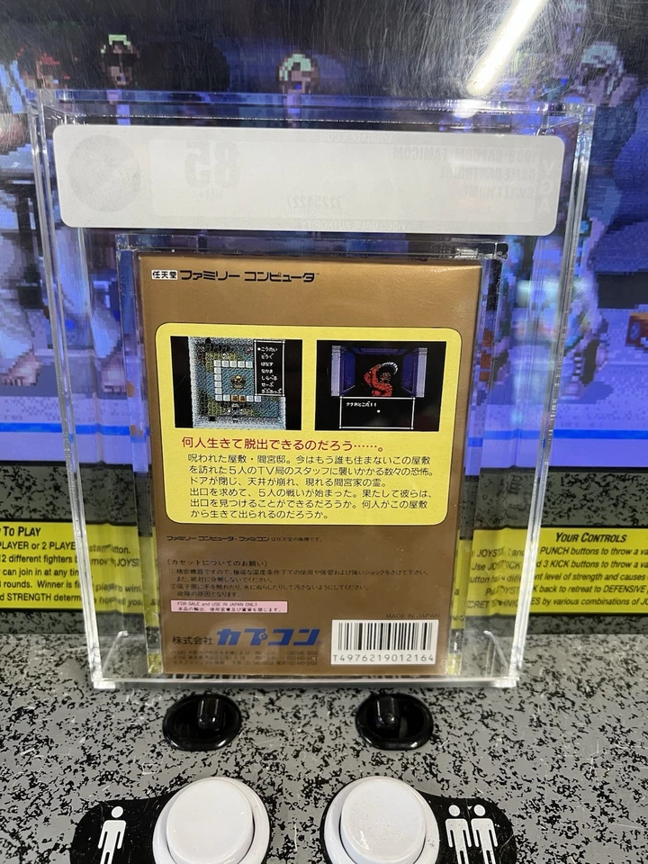 1989 Nintendo Famicom NES Sweet Home Graded VGA 85 NM+ Pre-Resident Evil NEW - Image 2 of 4