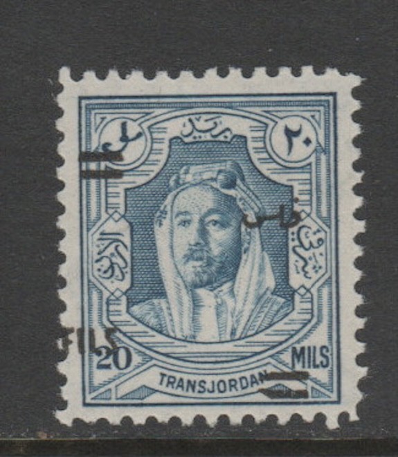Transjordan 1952 Fils Ovpt in Black 20f on 20m SG 327b NH VF