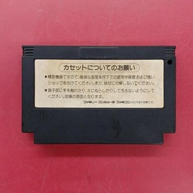 Videogioco KONAMI Tiny Toon Adventures 2 solo per software NES