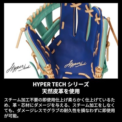 【⭐️値下げ⭐️】Rawlings 軟式 HYPER　MACH4ORCE Rawlings Baseball Adult Softball Softball HYPER TECH COLORS for