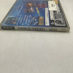 Sega Saturn - Darius Gaiden - Japan Import