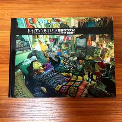 Kyoichi Tsuzuki Happy Victims Fashion Brand Photo Book Art Kyoichi Tsuzuki Happy Victims Fashion Brand Photo Book Art