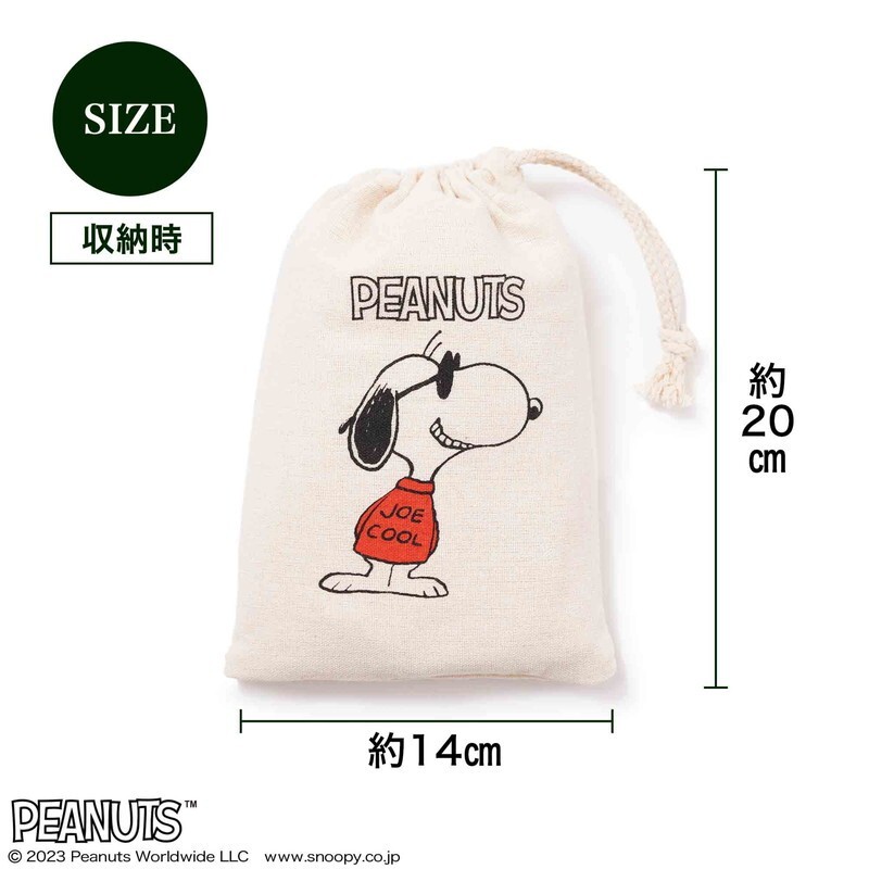 Peanuts Snoopy Lightweight tote bag & drawstring set 32 × 44 × 10cm