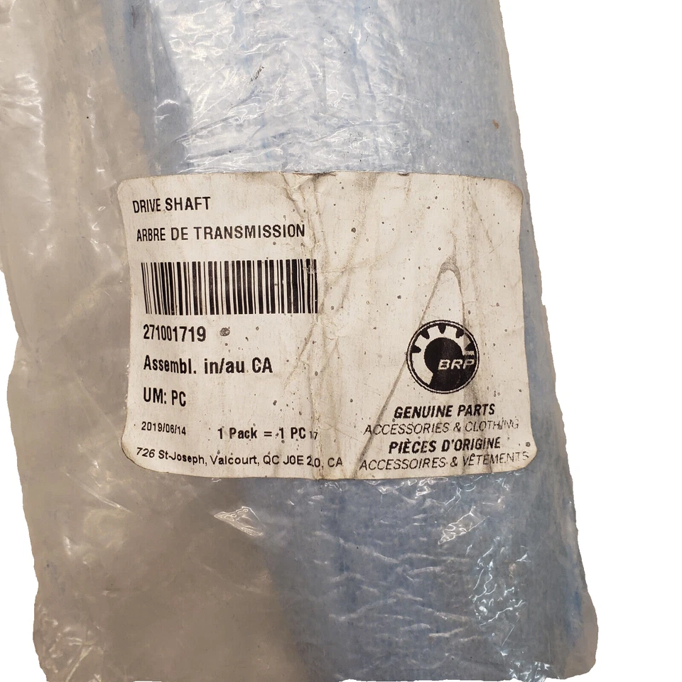 BRP Sea-Doo OEM 271001719 271001550 Drive Shaft 23-1/4" Wake Pro GTR GTX RXP RXT - Image 4 of 4