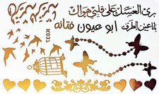 Flash Once Temporary Tattoo Gold 23 Pieces Bracelet Wedding Gold Leaf Body K37