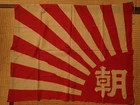 Japanese Japan Showa Emperor war military WW2 WWII flag