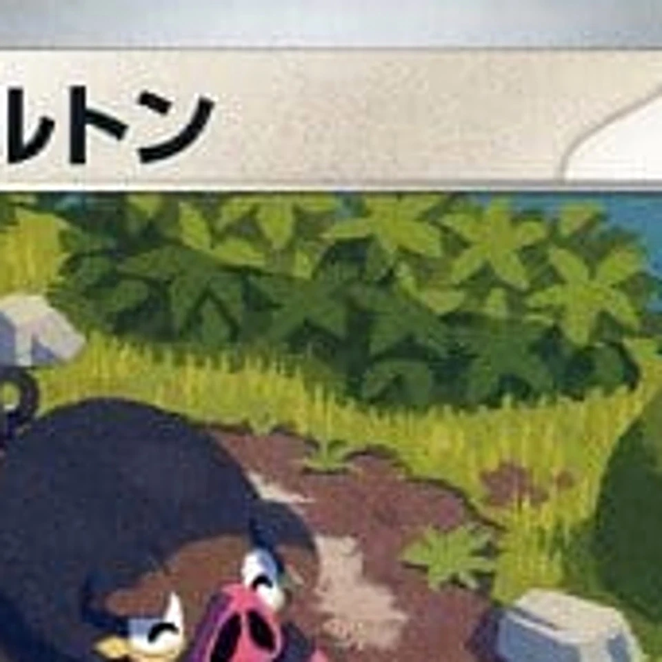 Pokemon Lechonk C 096/108 SV3 Ruler of the Black Flame Japanese Card - Image 3 of 4