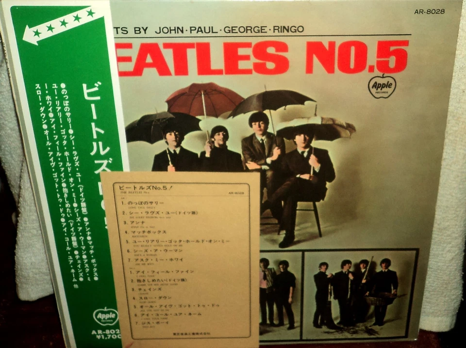 BEATLES "No 5" 1969 JAPAN Apple RED VINYL Lp green Obi/Lyrics Lennon Harrison Foto 3 de 4