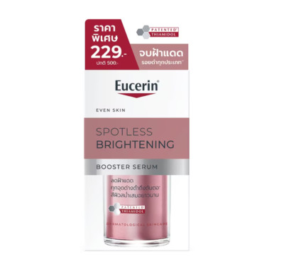 Eucerin Spotless Brightening Booster Serum - 7 ml.
