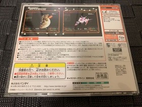DC trial version software Gundam Battle Online trial version Dreamcast not for