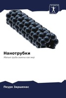 Pourq Zarshenas | Nanotrubki | Taschenbuch | Russisch (2022) | Sciencia Scripts