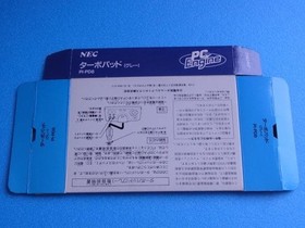 Box Only PC Engine Turbo Pad Grey NEC PI-PD8 Retro Gaming #984028