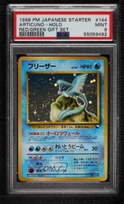 Articuno (Holo) Japanese Pokémon Quick Starter Gift Set: Red PSA 9 MINT 1998