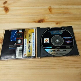 Gradius DELUXE PACK Deluxe Pack Saturn Japan Z2