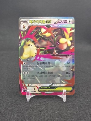 Mega Lopunny ex RR 072/080 M2 Inferno X - Pokemon Card MEGA Korean