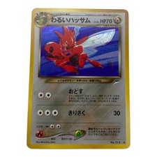 MP Dark Scizor LV.35 Neo Destiny Holo Rare Pokemon Card Japanese Japan Import