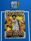 2025-26 Topps Chrome Rock Stars Cade Cunningham Die-Cut RS-5 SSP