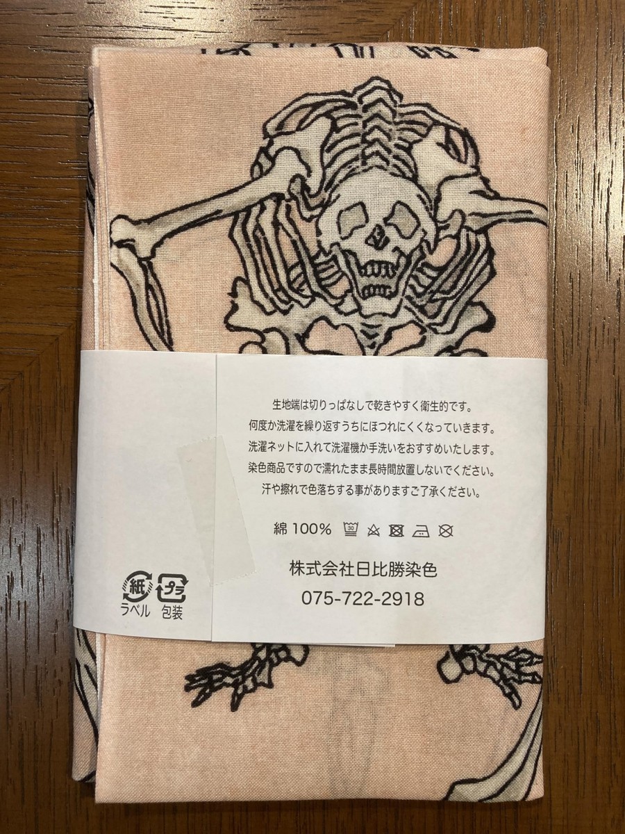 ペイネ　「蟹座」　銅版画　直筆サイン・エディション有り Ukiyo-e Tenugui Kawanabe Kyosai Wall Decor Hanging manga