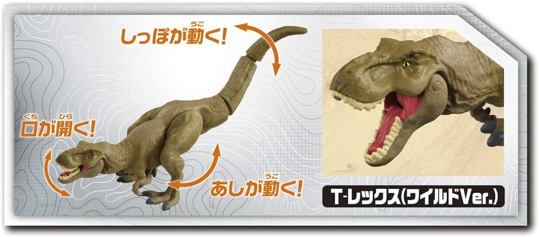 TOMY ソーナノ フィギュア 160 Tomy Sonano Monster Collection Figure 160mm Collectible