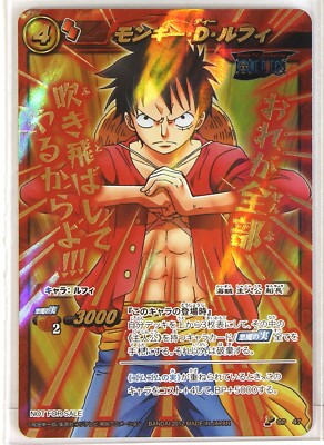 Monkey D. Luffy (P-47) - Miracle Battle Carddass Trading Card | eBay