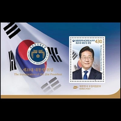 2025  21st Inauguration of President , Korea MNH Souvenir Sheet