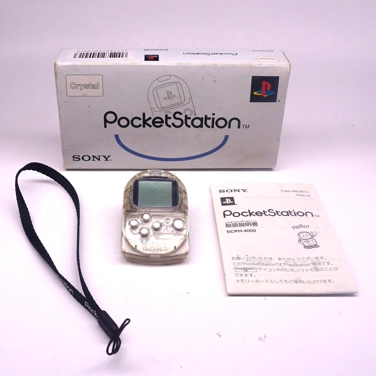 sony pocketstation products for sale | eBay